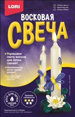 LORI Св-009 Восковая свеча Танец стрекоз. 101,21 руб.jpg