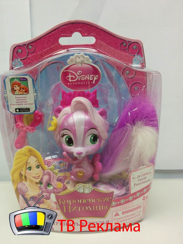 Palace Pets Furry Tail Friends.   -  ,     (, ) 454.25 