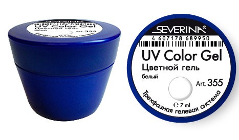 355  ,  UV Color Gel 7 -250 .jpg