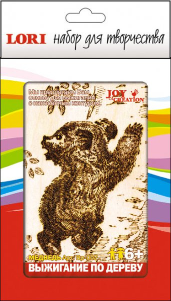 LORI Вр-001 Выжигание в рамке Медведь 10х15 см. 65,53 руб.jpg