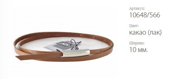   Classico 10 10648/566  ()