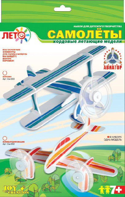 LORI См-003 Изготовление моделей самолетов Биплан. 211,73 руб.jpg