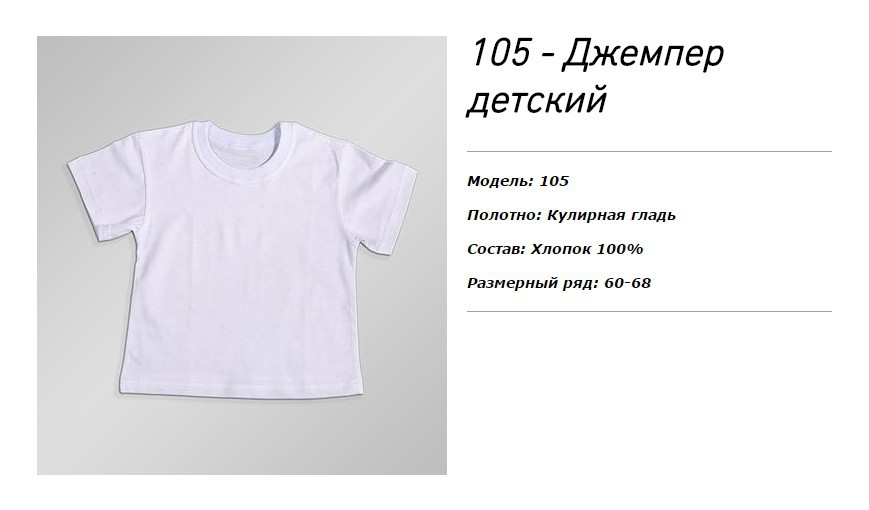 р52-64  53 руб; 	 р68-80  - 57 руб