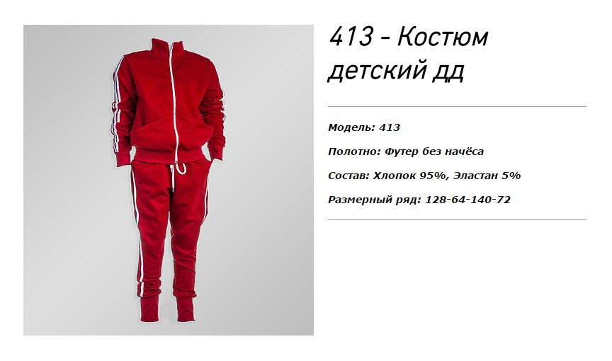 775 руб.