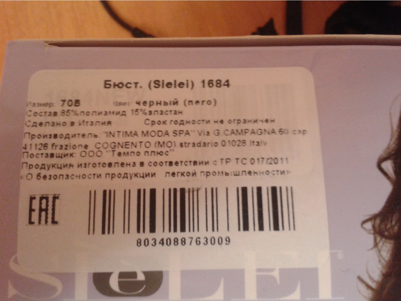 20151122 190707[1].jpg