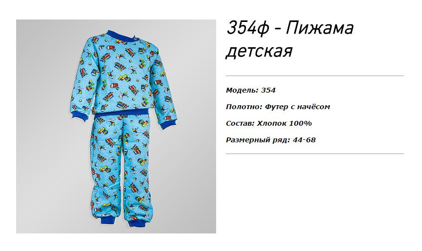 Цена 280 руб   размер 68 - 292 руб.