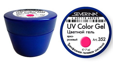 352  , - UV Color Gel 7 -250 .jpg