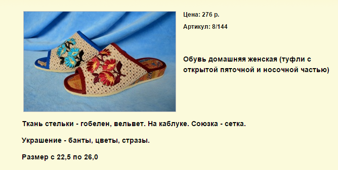 Новый рисунок (100).bmp