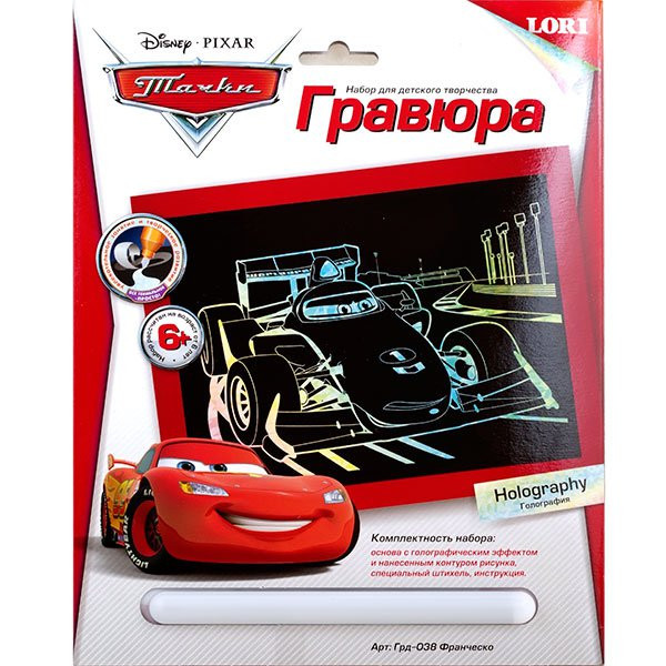 LORI Грд-038 Гравюра Disney Тачки большая с эффектом голографик Франческо. 98,71 руб.jpg