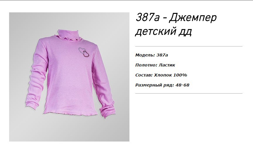 187 руб