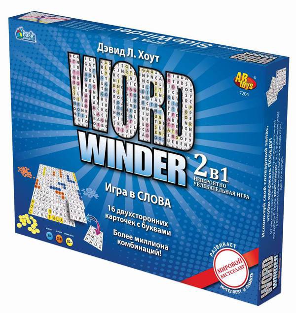     Word Winder, .7204 ( 8 ) 472,5.jpg