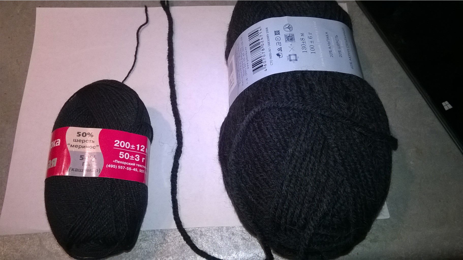 WP 20151125 18 00 14 Pro.jpg