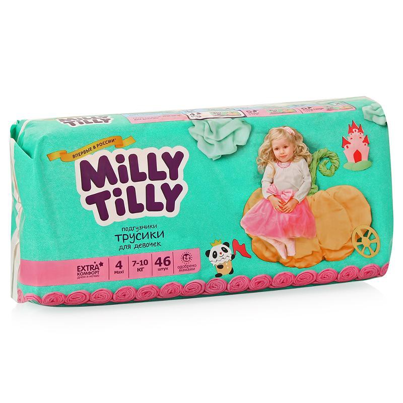 5021, MILLIY TILLY -   4 / 46  (7-10)   -969 .