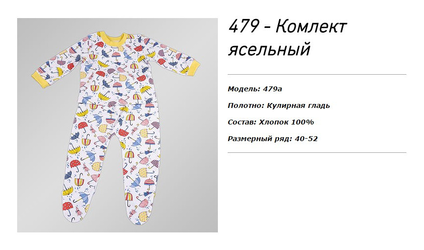 210 руб