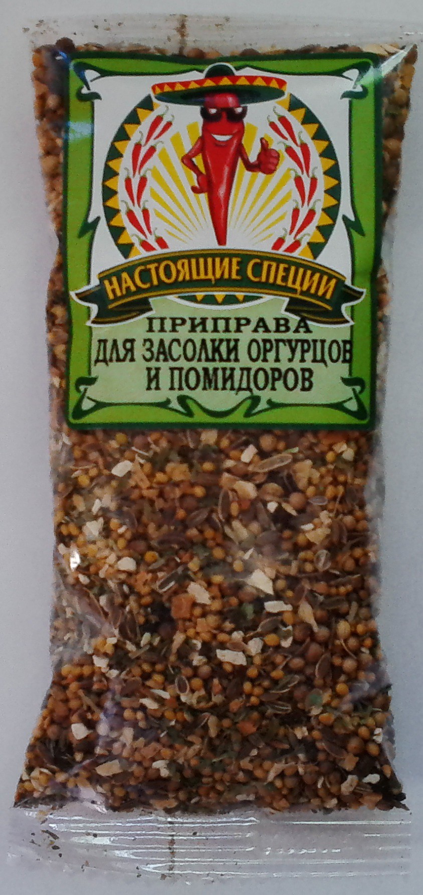 Для засолки и маринования огурцов и помидоров.jpg