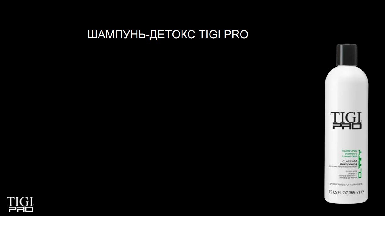 -)) T*IG*I(R)P))RO CL)ARIFYING