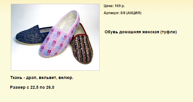 Новый рисунок (106).bmp