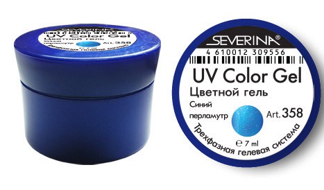 358  ,   UV Color Gel 7 -250 .jpg