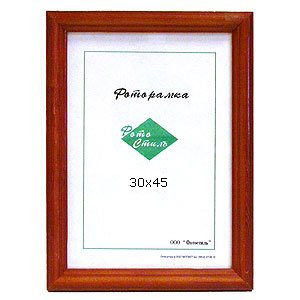  3045 ( ) (12.216) -116,26.jpg