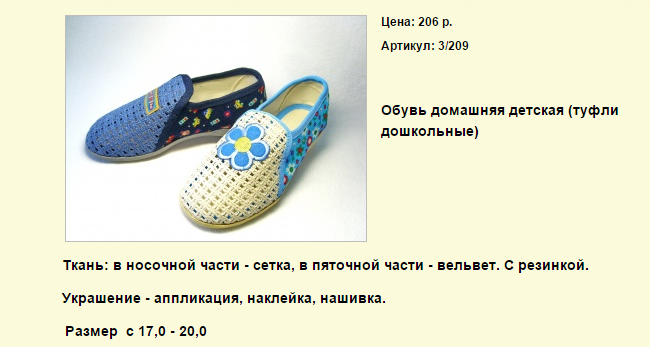 Новый рисунок (97).bmp