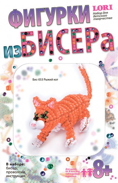 LORI Бис-053 Фигурки из бисера Рыжий кот. 68,86 руб.jpg