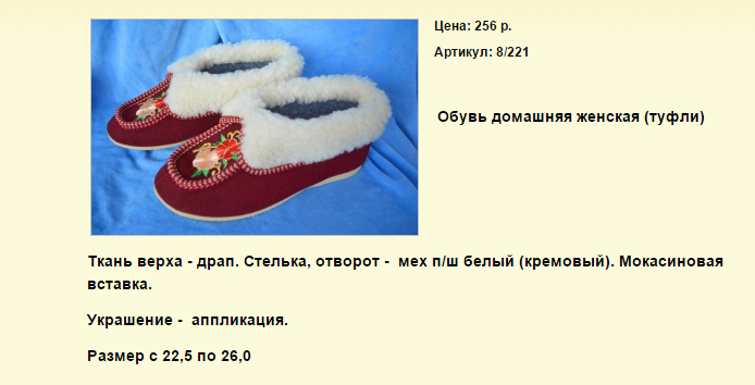 Новый рисунок (93).bmp