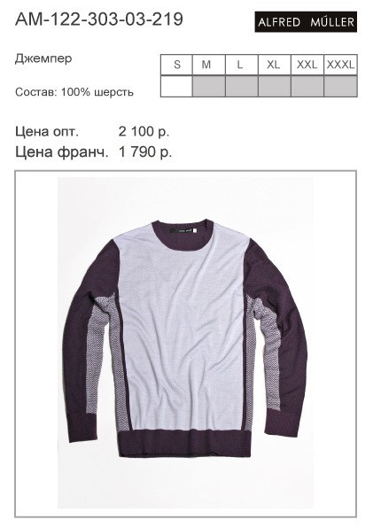 AM-122-303-03-219 цена 1300 р..jpg