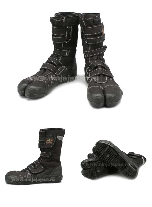  ninja shoes   5500 