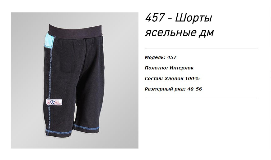 Цена: 104,50