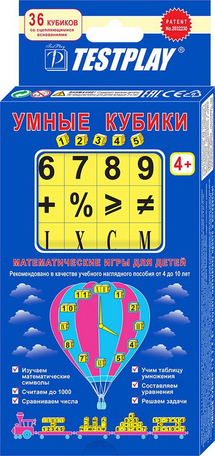 TESTPLAY.   1,2,3,4,5 .-0282 212,5.jpg