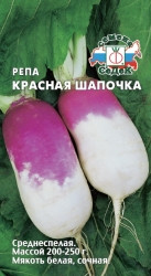 Krasnaya-shapochka a .jpg