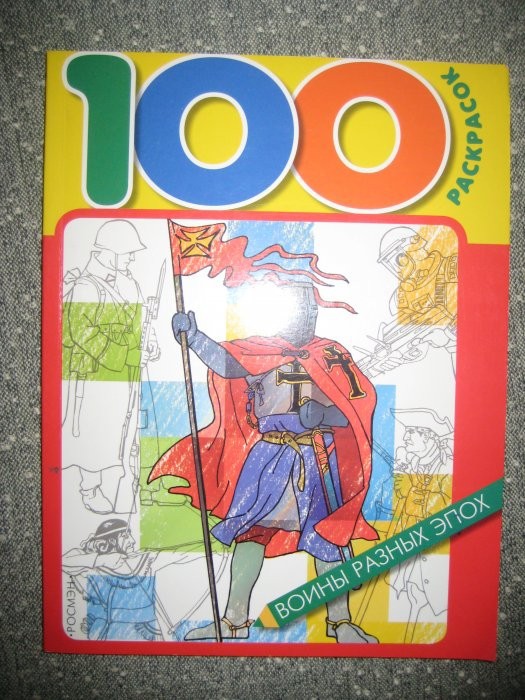 70 -  -100.