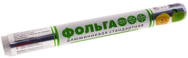 Фольга алюминиевая.jpg