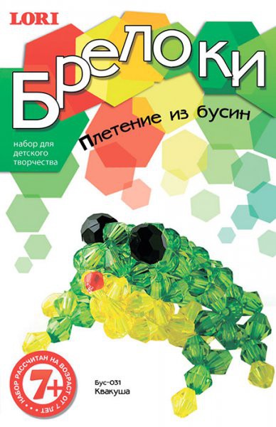 LORI Бус-031 Брелоки. Плетение из бусин Квакуша. 112,08 руб.jpg