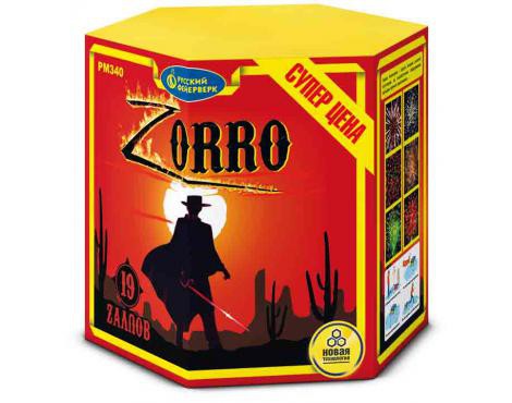  (Zorro) (1