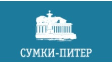 Сумки-Питер