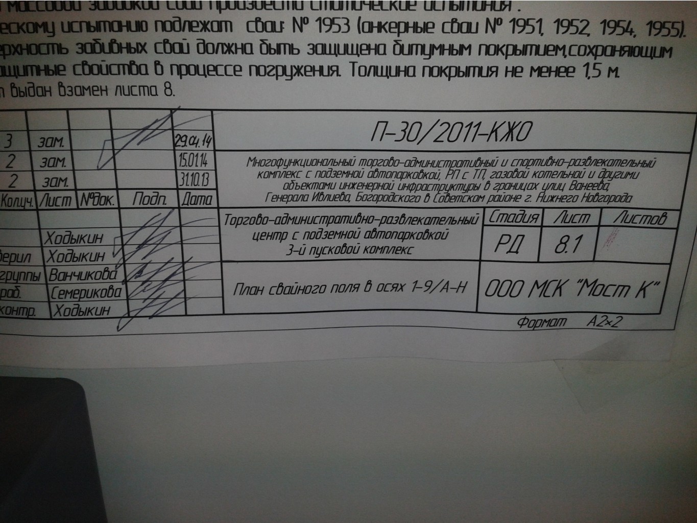 2014-09-05 08.54.48.jpg