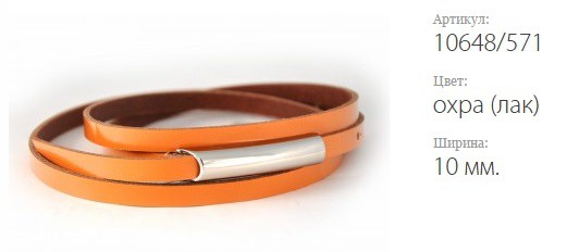   Classico 10 10648/571  ()