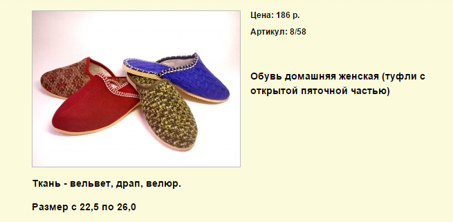 Новый рисунок (105).bmp