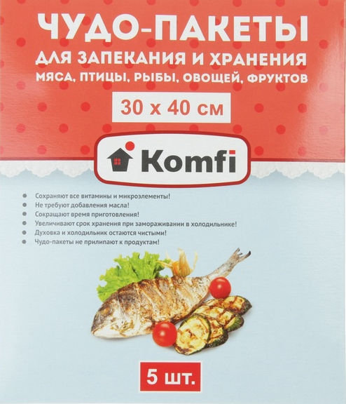 Пакеты для запекания.png
