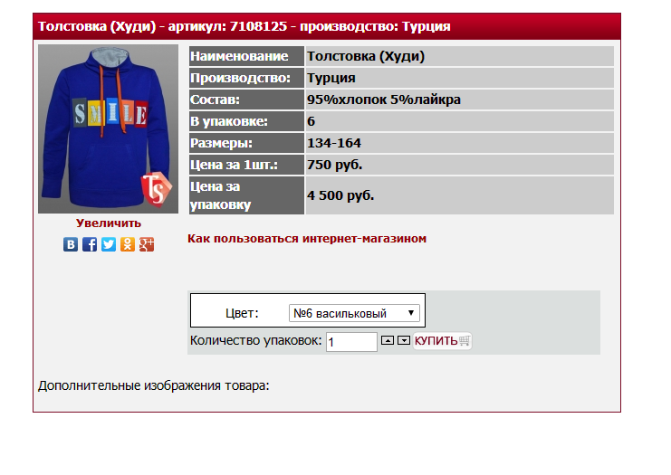  () -  7108125 750.bmp