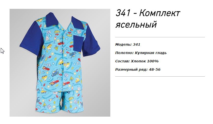 135 руб