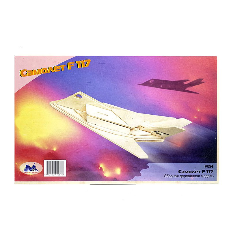 VGA.P084 Сборная деревянная модель Самолет F-117. 166,32 руб.jpg