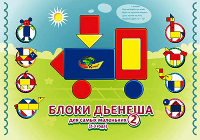      №2 2-4  () 109.jpg
