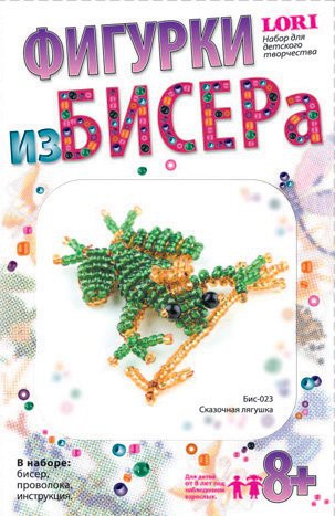 LORI Бис-023 Фигурки из бисера Сказочная лягушка. 68,86 руб.jpg