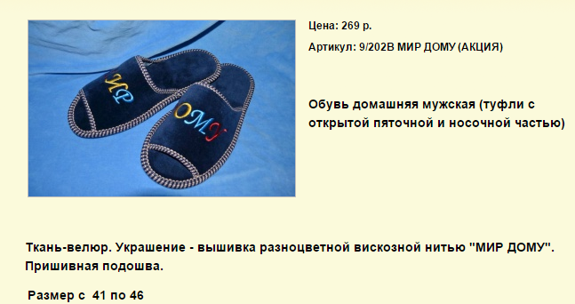Новый рисунок (91).bmp