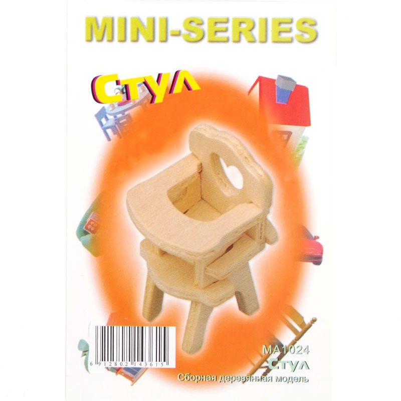 VGA.MA1024 Сборная деревянная модель Стул. 17,89 руб.jpg