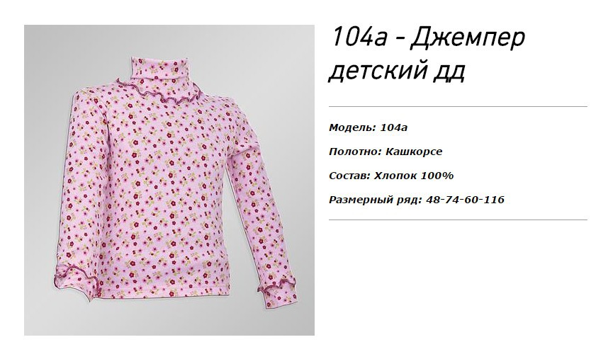 Цена 147 руб