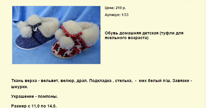 Новый рисунок (94).bmp
