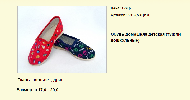 Новый рисунок (98).bmp